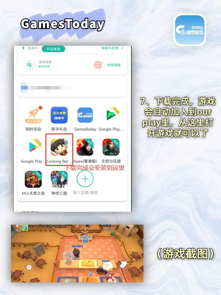 皇冠信用盘平台下载截图3